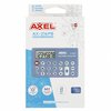 AXEL_526702_4.jpg